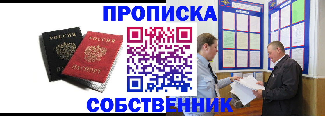 форма 3 в Белокурихе